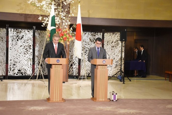 Meeting of the Foreign Minister with the Foreign Minister of Japan