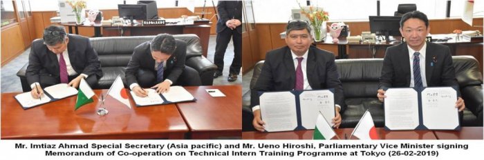 signing of Memorandum of Cooperation with Japan on Technical Intern Training Programme (TITP)